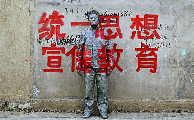 'Unity to Promotion Education' 