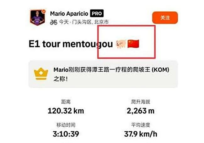 La publicación subida al perfil de Strava del ciclista.