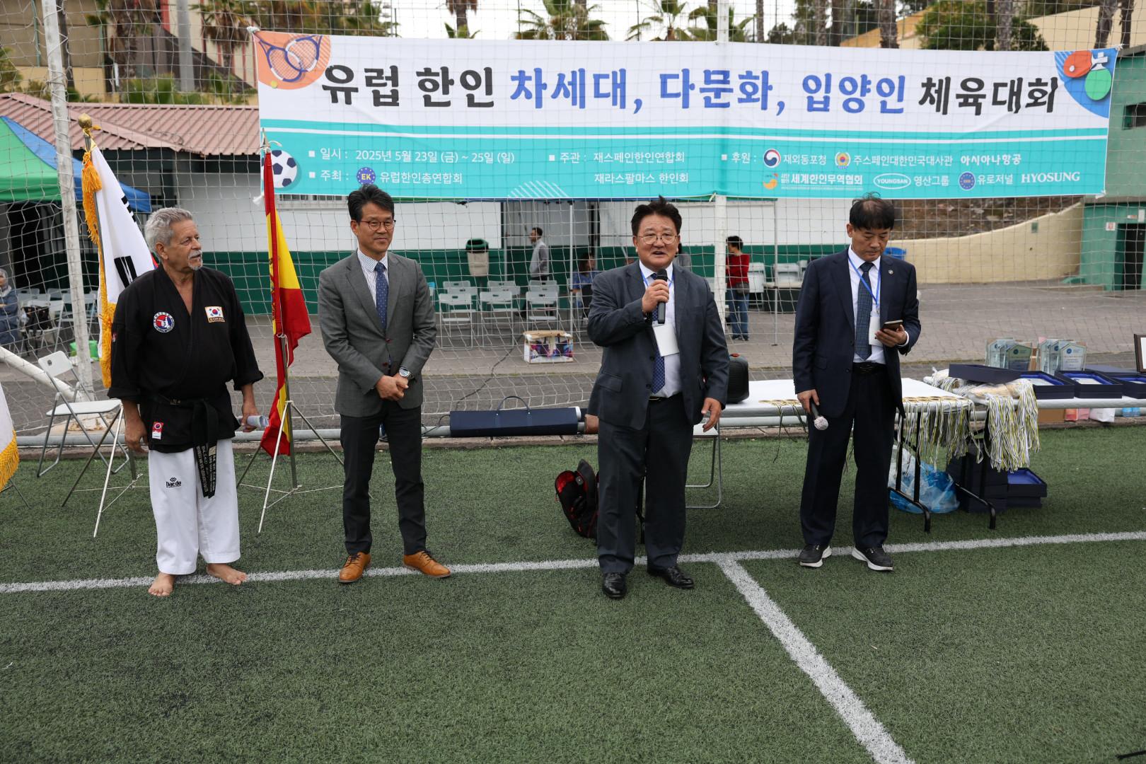 Acto de apertura por el 75º aniversario de las relaciones diplomáticas entre Corea y España