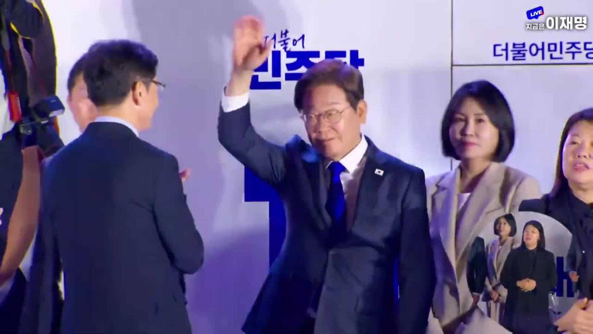 El líder opositor Lee Jae Myung gana las presidenciales en Corea del Sur