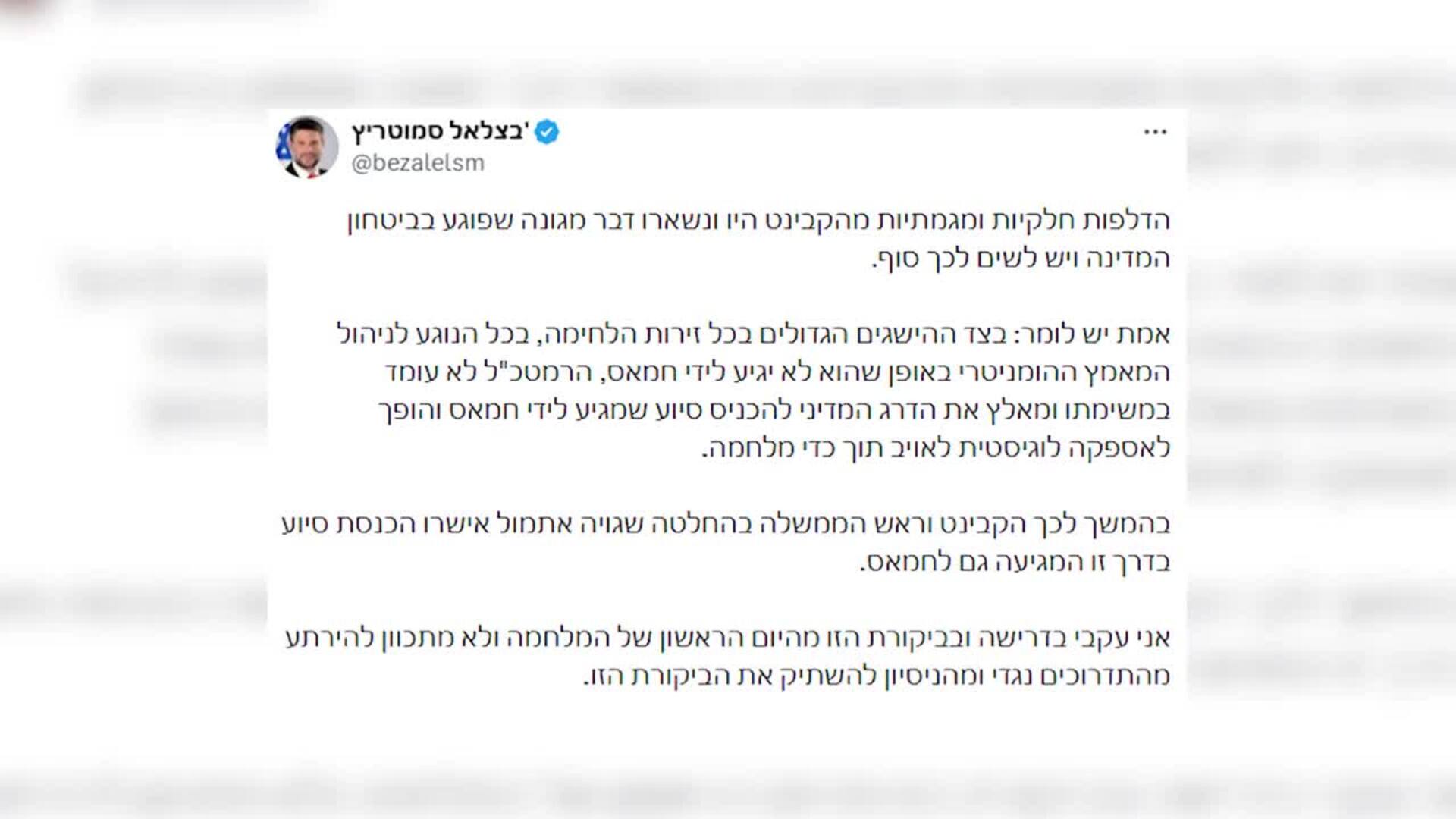 Israel aprueba la entrada de ayuda humanitaria al norte de la Franja de Gaza