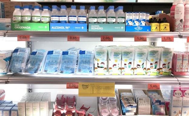 Las mejores mascarillas higiénicas que se pueden comprar en el supermercado, según la OCU