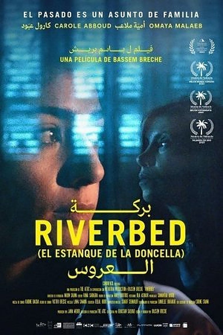 Riverbed (El estanque de la doncella): Sinopsis de la película, tráiler, reparto y dónde verla