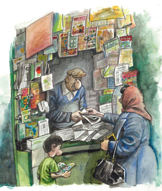 Ilustración del libro en el que se representa al Idígoras niño comprando tebeos en el quiosco de Pepito Félix.