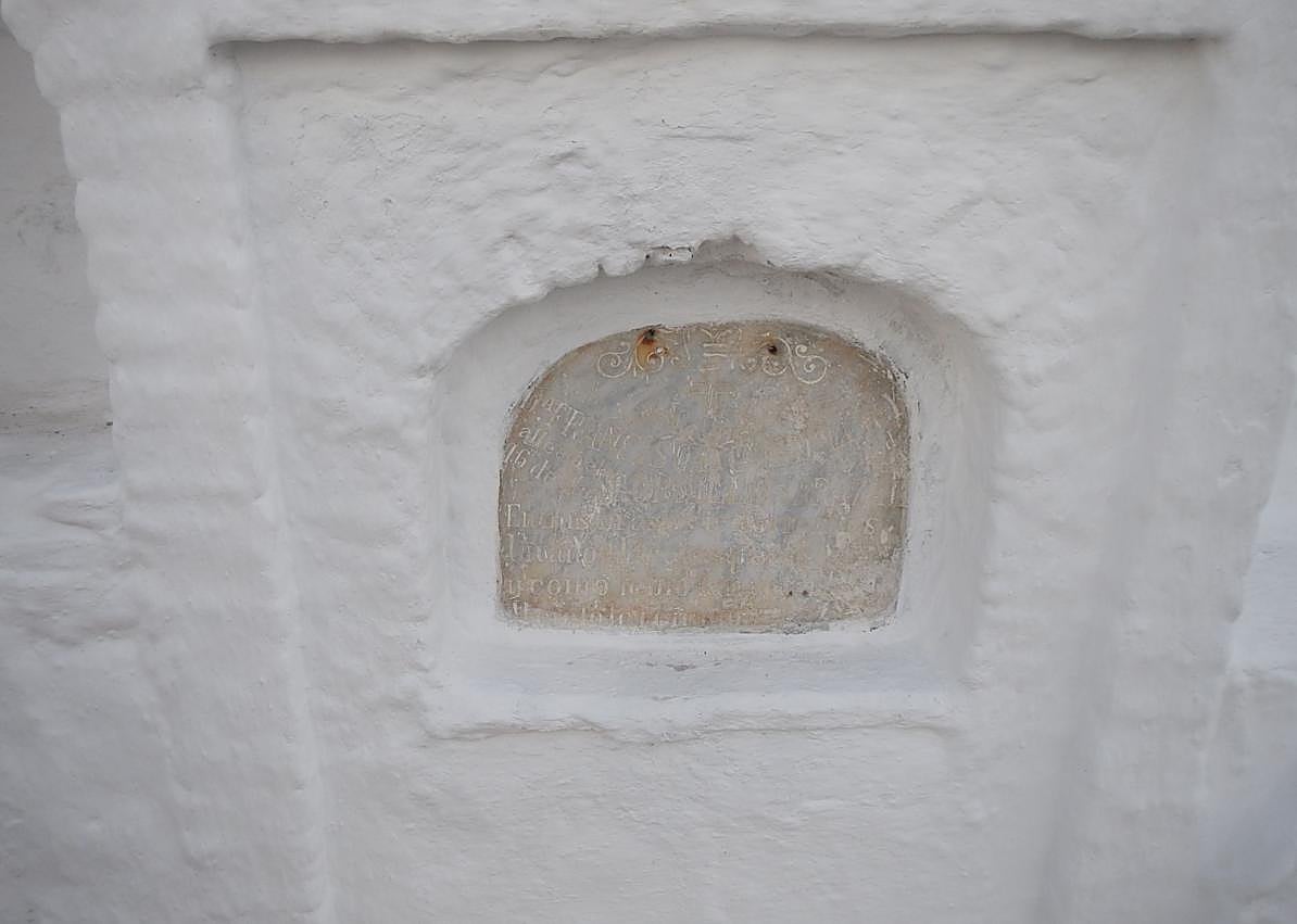 Imagen secundaria 1 - En la foto superior, tumba del Niño Gitano. En la segunda imagen, este epitafio se repite en ocho nichos. El acceso es libre y gratuito.