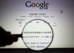 Google estudia lanzar un sistema de noticias de pago para final de año
