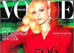 Vogue Rusia se convierte en la primera revista europea con vídeo integrado