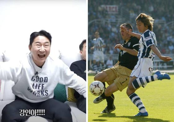 El exjugador de la Real Sociedad Lee Chun Soo tiene millones de reproducciones en su vídeos de YouTube