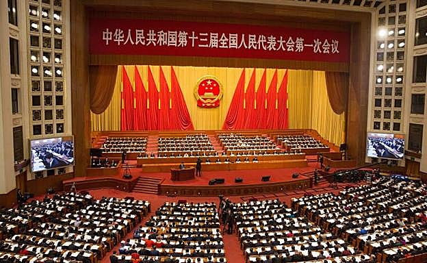 Vista general de la cuarta sesión plenaria de la decimotercera Asamblea Nacional Popular.