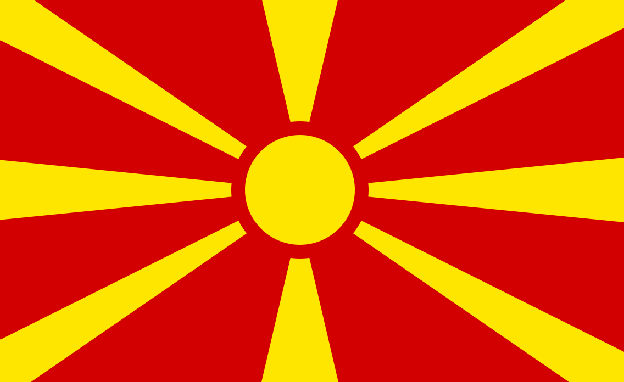 La nueva bandera adoptada por Macedonia en 1995.
