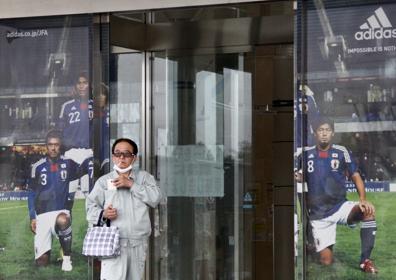 Imagen secundaria 1 - Fútbol atómico en Japón