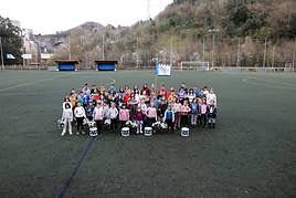 Amassorrain Ikastola