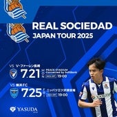 Cartel que anuncia los dos partidos en Japón