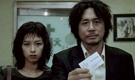 Hego Koreako 'Oldboy' filmeko irudi ba.