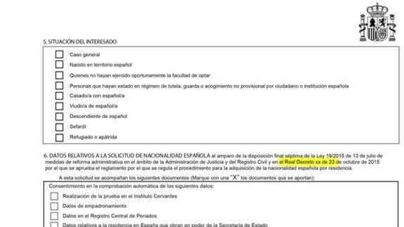 Formulario de solicitud de la nacionalidad española.