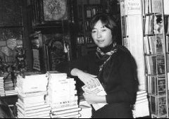 La Internacional, en la calle Churruca, una clásica librería donostiarra ya desaparecida.