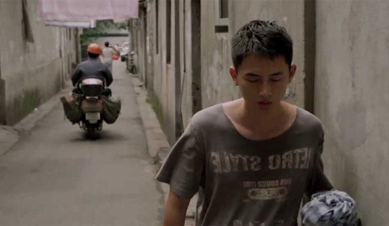 'Trap Street ', de Vivian Qu