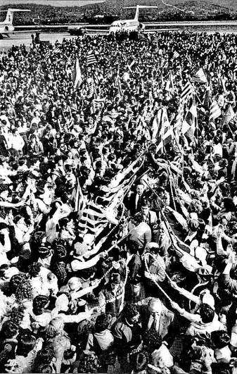 Aquella mañana en Sondika para recibir al Athletic campeón