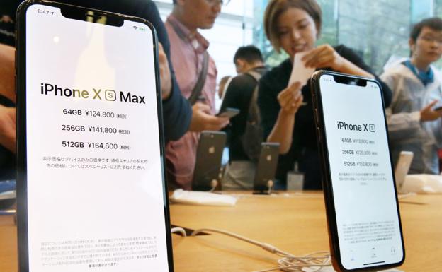 Apple Retail Store 