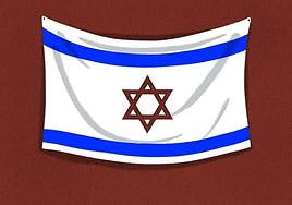 Israel contra los judíos