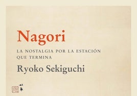 'Nagori'