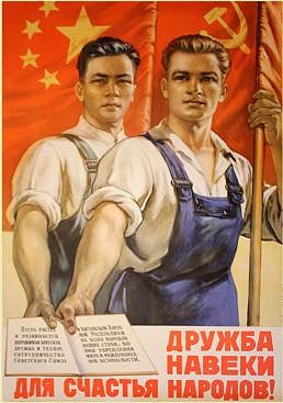 Imagen - La propaganda soviética ensalza la amistad entre Rusia y China en 1959.