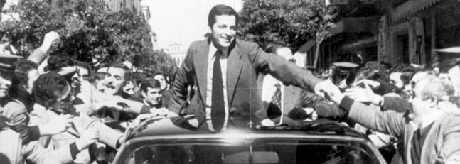 Una multitud de ciudadanos saludan al entonces presidente del Gobierno, Adolfo Suárez. 