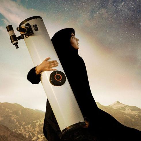 Cartel del documental 'Sepideh. Reaching for the stars'.