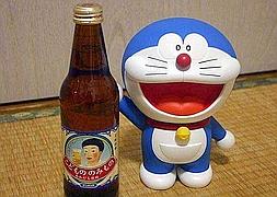 Una imagen de la cerveza Kodomo para niños. Vídeo: espectacular anuncio de la cerveza Saporo.