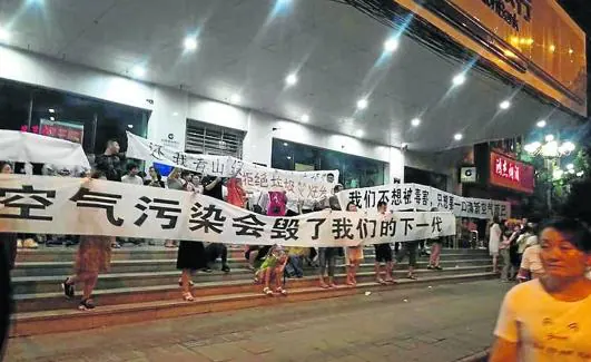 Protesta pacífica contra la incineradora de Wuhan.