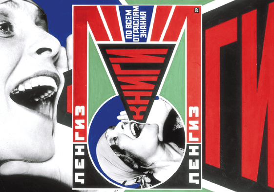 Detalle invertido del cartel de Rodchenko con la actriz Lilia Brik