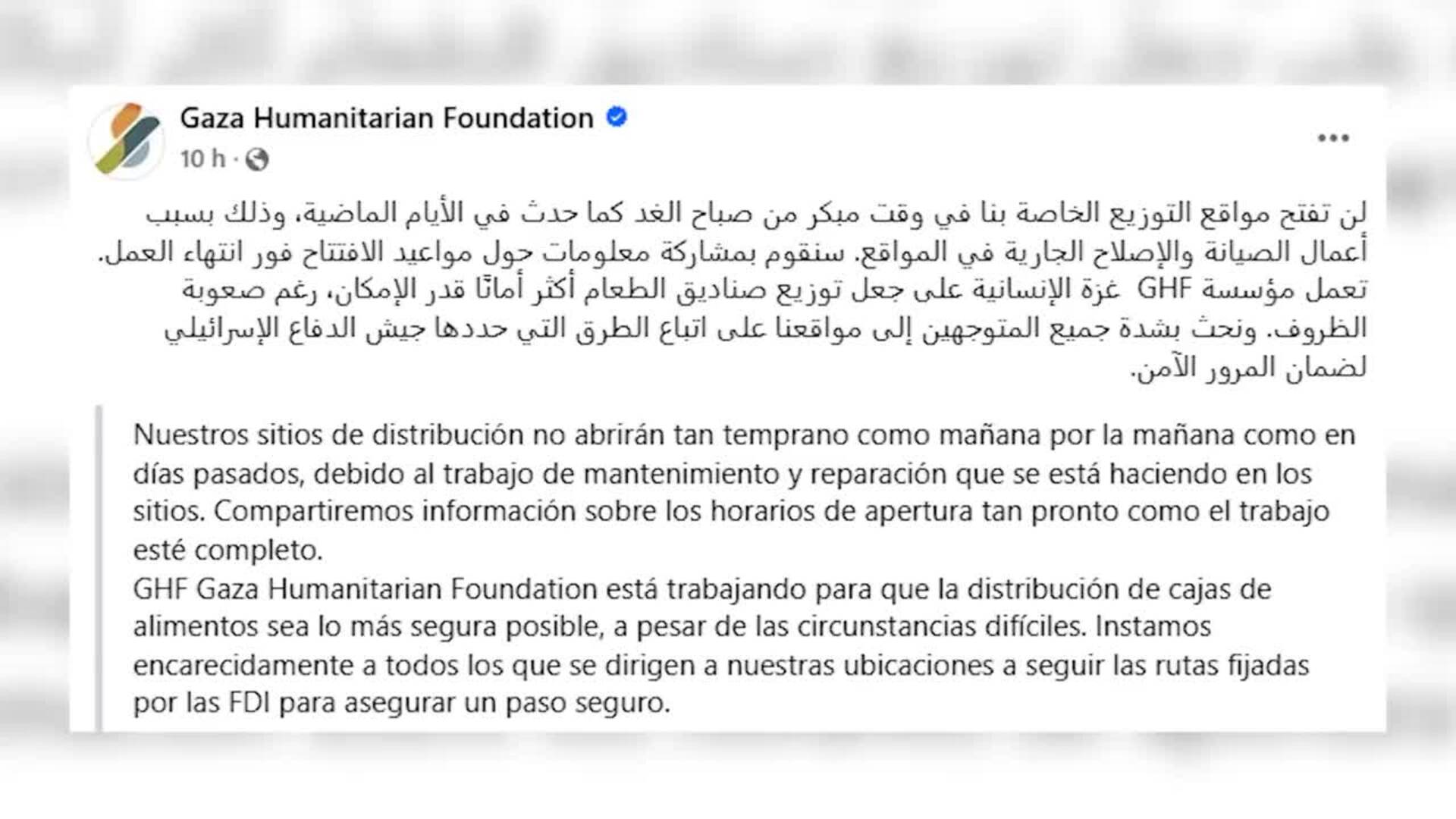 La fundación encargada del reparto de ayuda tampoco abrirá hoy por "obras de mantenimiento"