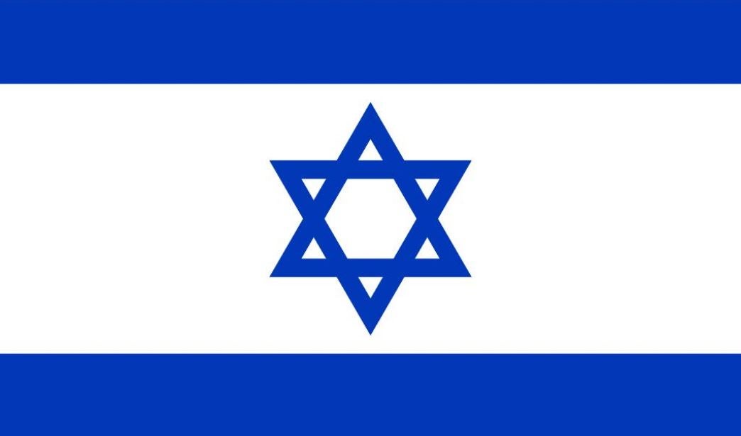 Israel: debido a la frecuente tensión entre Israel, Irán y Siria, conviene sopesar cuidadosamente la situación antes de viajar a los Altos del Golán y cercanías de la frontera de Israel con Líbano y con Siria. También se debe evitar la frontera con Gaza.