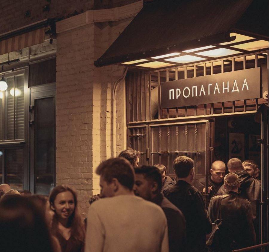 96.- Propaganda (Moscú, Rusia)