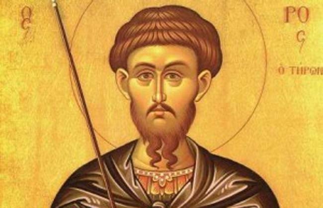 Santoral de hoy miércoles 17 de febrero de 2021, los santos de la onomástica del día