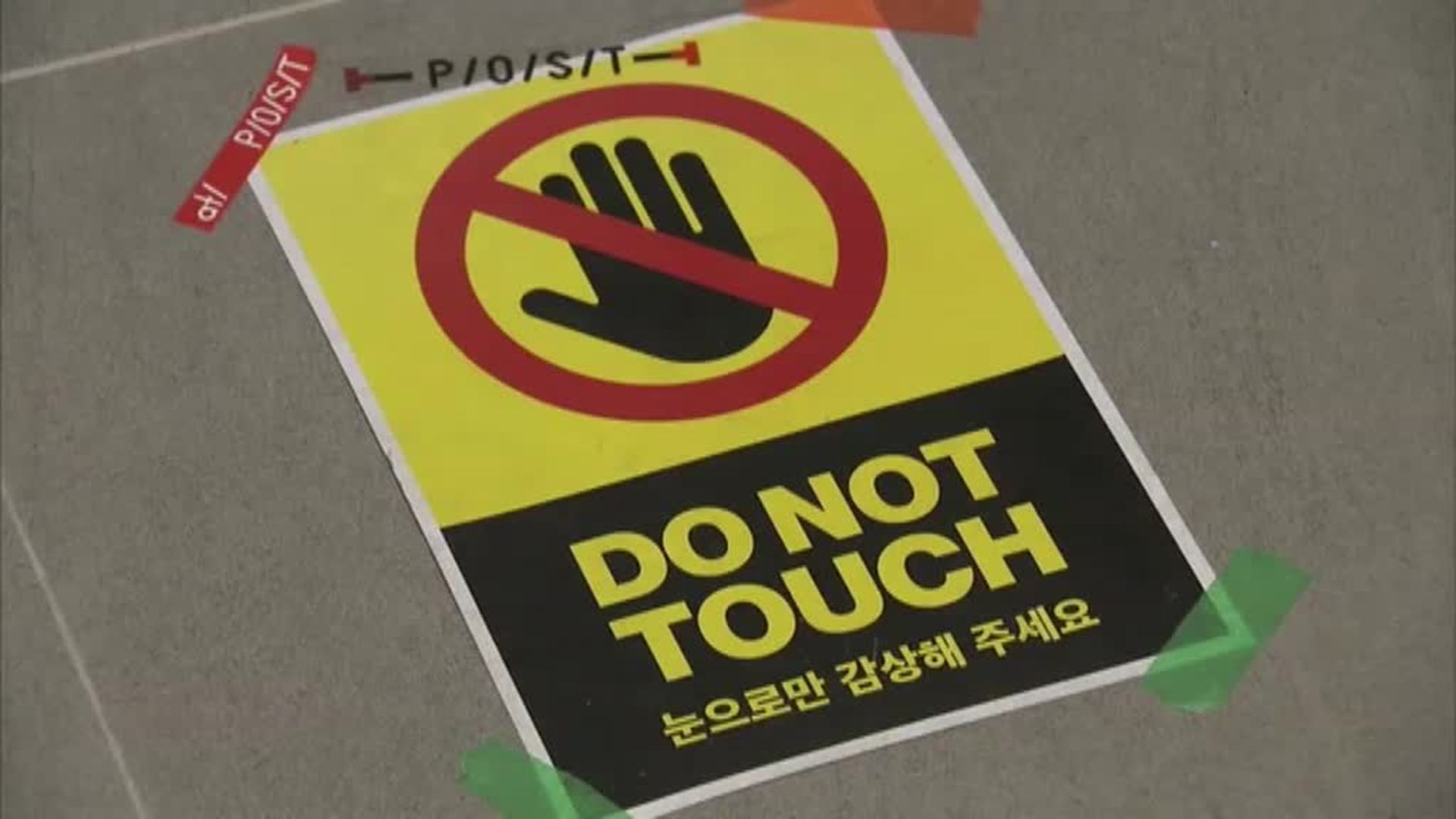 Una pareja pinta por error sobre una obra de 500.000 dólares