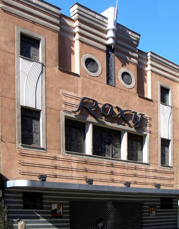 El cine en el año 2005.