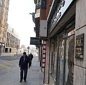 Los comercios damnificados por la obra en Panaderos: «Pedí un préstamo para no cerrar»