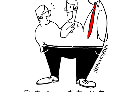 La viñeta de Muskupapi