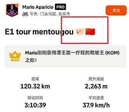 El mensaje de Aparicio, con un cerdo junto a la bandera de China.