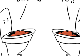 La viñeta de Muskupapi