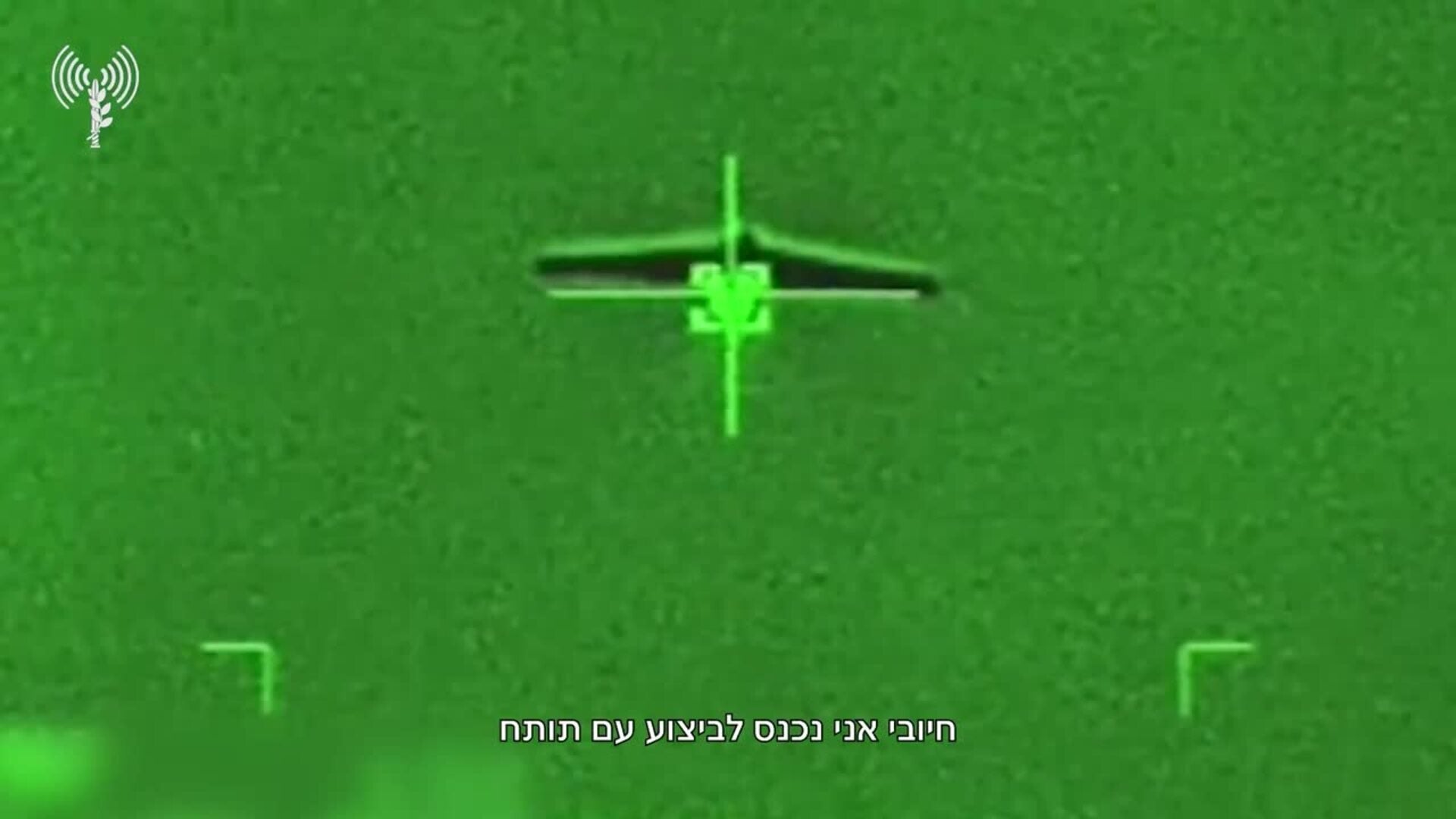 FDI matan a otro comandante de Guardia Revolucionaria iraní durante nueva oleada de ataques