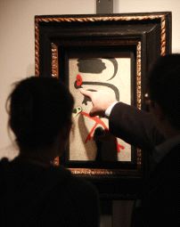 Pintura de Joan Miró. / FERNANDO ÁLVARO-EFE