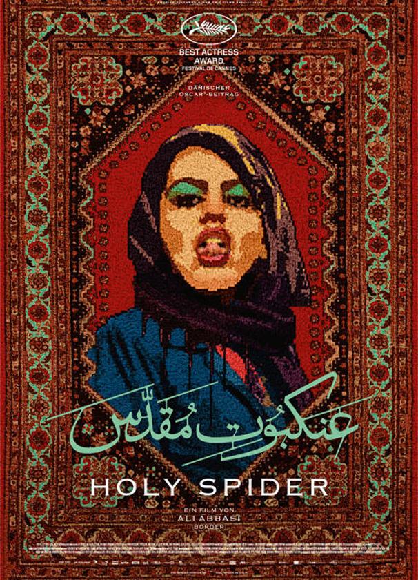 La Filmoteca de Extremadura lleva al cine arroyano 'Holy Spider'