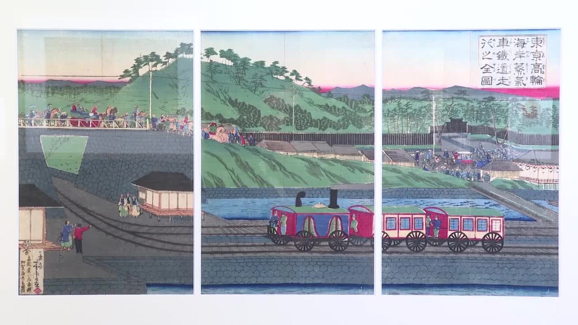 Museo del Ferrocarril acoge una exposición sobre los 'ukiyo-e' y su relación con el ferrocarril