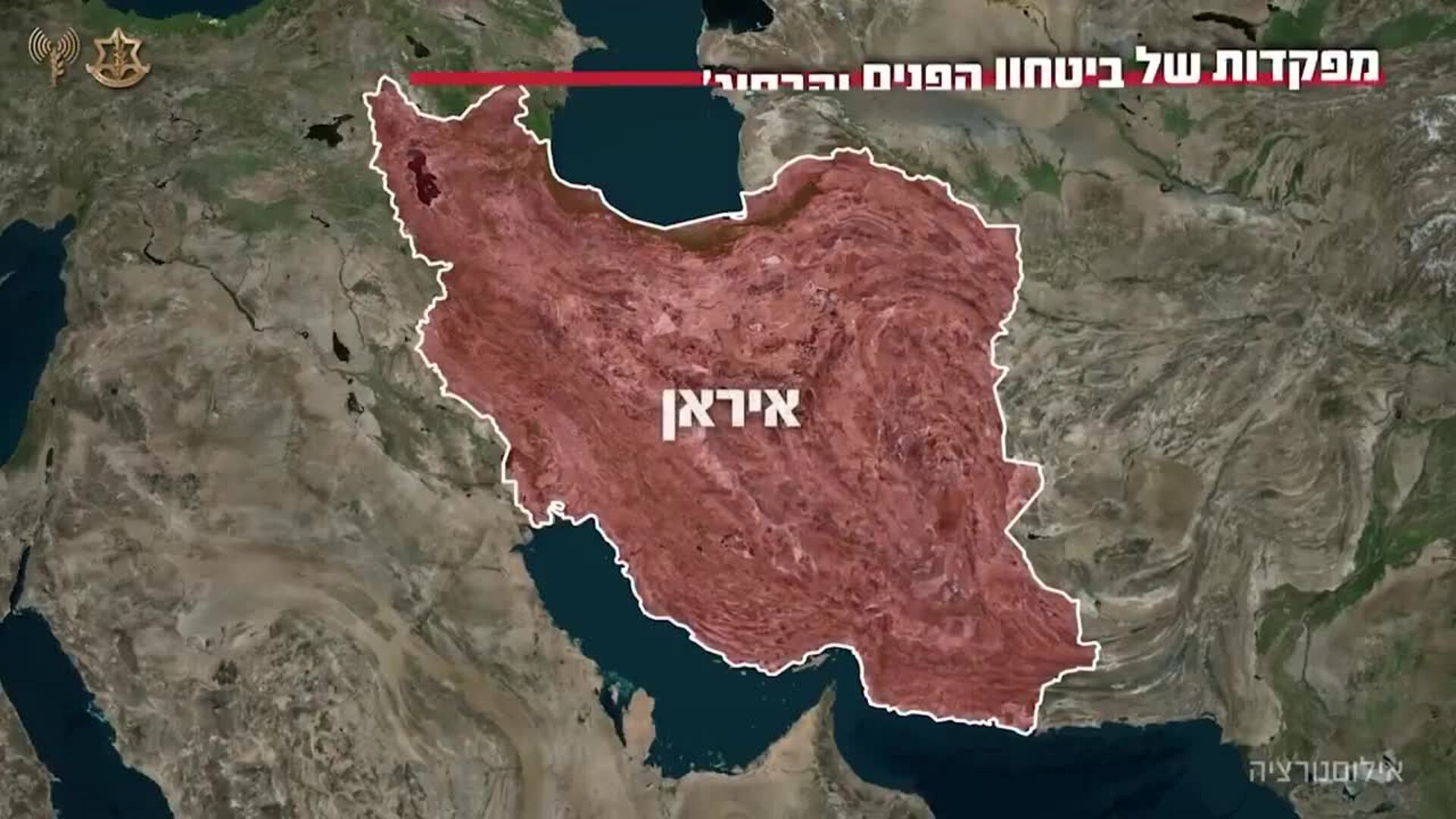 Una nueva oleada de bombardeos iraníes vuelve a sacudir a los países del Golfo