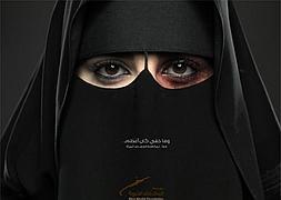 Imagen de la campaña publicitaria./ Fundación del Rey Khalid