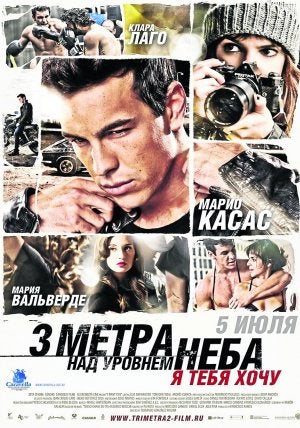 Mario Casas derrite Rusia | Hoy