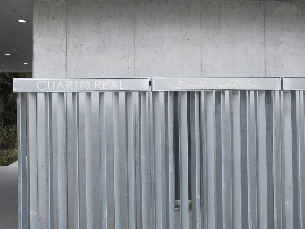 Qubba: Puertas abiertas tras 25 años de obras