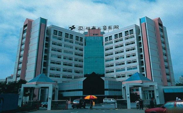 Shenzhen Children's Hospita.